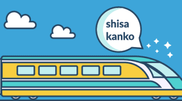 Was hat das japanische Zugsystem mit deinen Finanzen und Versicherungen zu tun?